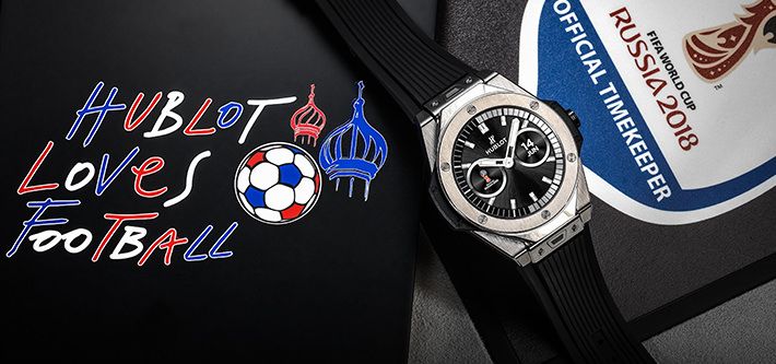 Hublot Gears Up For The 2018 FIFA World Cup