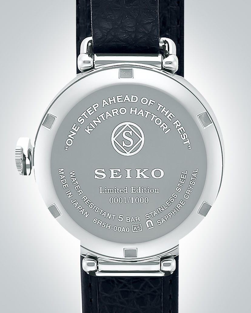 Seiko kintaro hattori online price